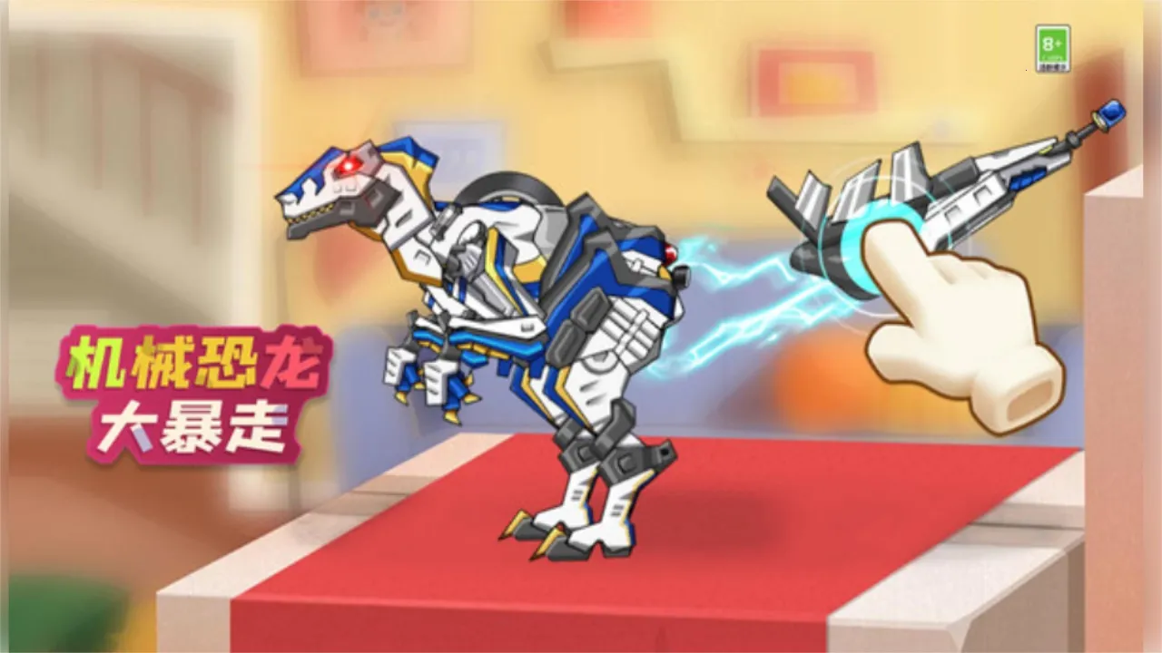 ��е��������2025�ٷ�����v1.0.0 �ٷ�����