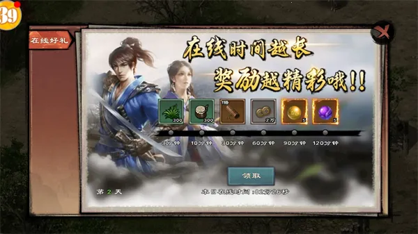 ԭʼǧ��(����������Ϸ)v1.0.0 ��׿��