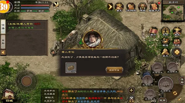 ԭʼǧ��(����������Ϸ)v1.0.0 ��׿��