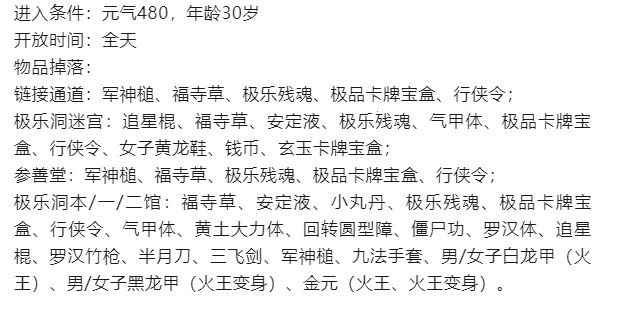 ԭʼǧ��(����������Ϸ)