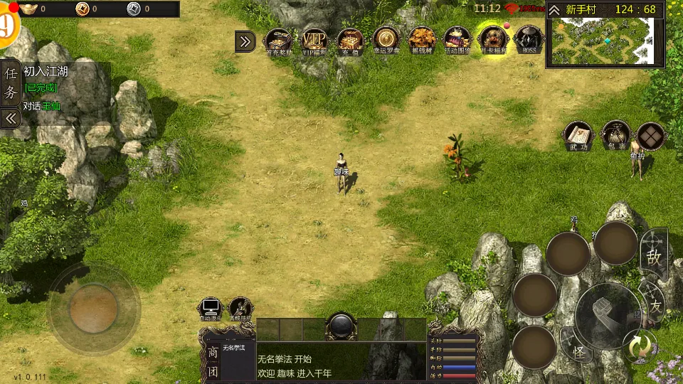 ԭʼǧ��(����������Ϸ)v1.0.0 ��׿��