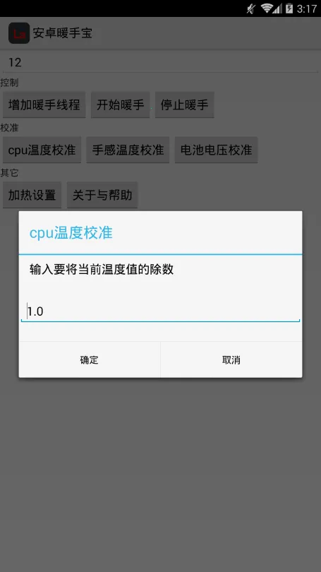 ů�ֱ�2025����V1.2 �ٷ�����