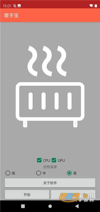 ů�ֱ�2025����V1.2 �ٷ�����