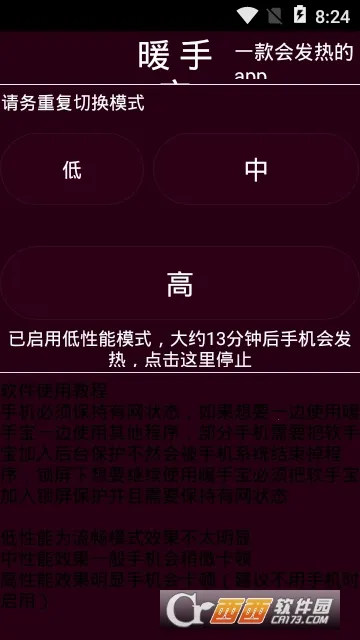 ů�ֱ�2025����V1.2 �ٷ�����