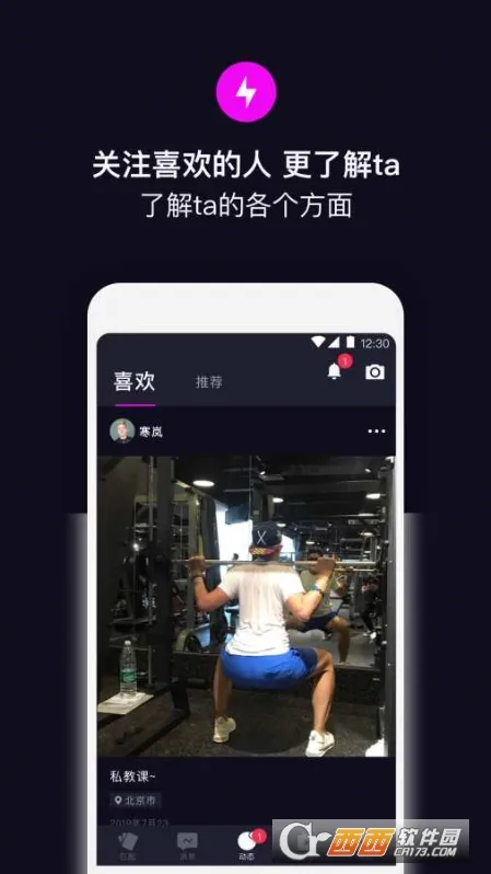 ĿȦ(�罻����ƽ̨)v4.3.5 ��Ѱ�