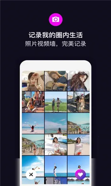 ĿȦ(�罻����ƽ̨)v4.3.5 ��Ѱ�