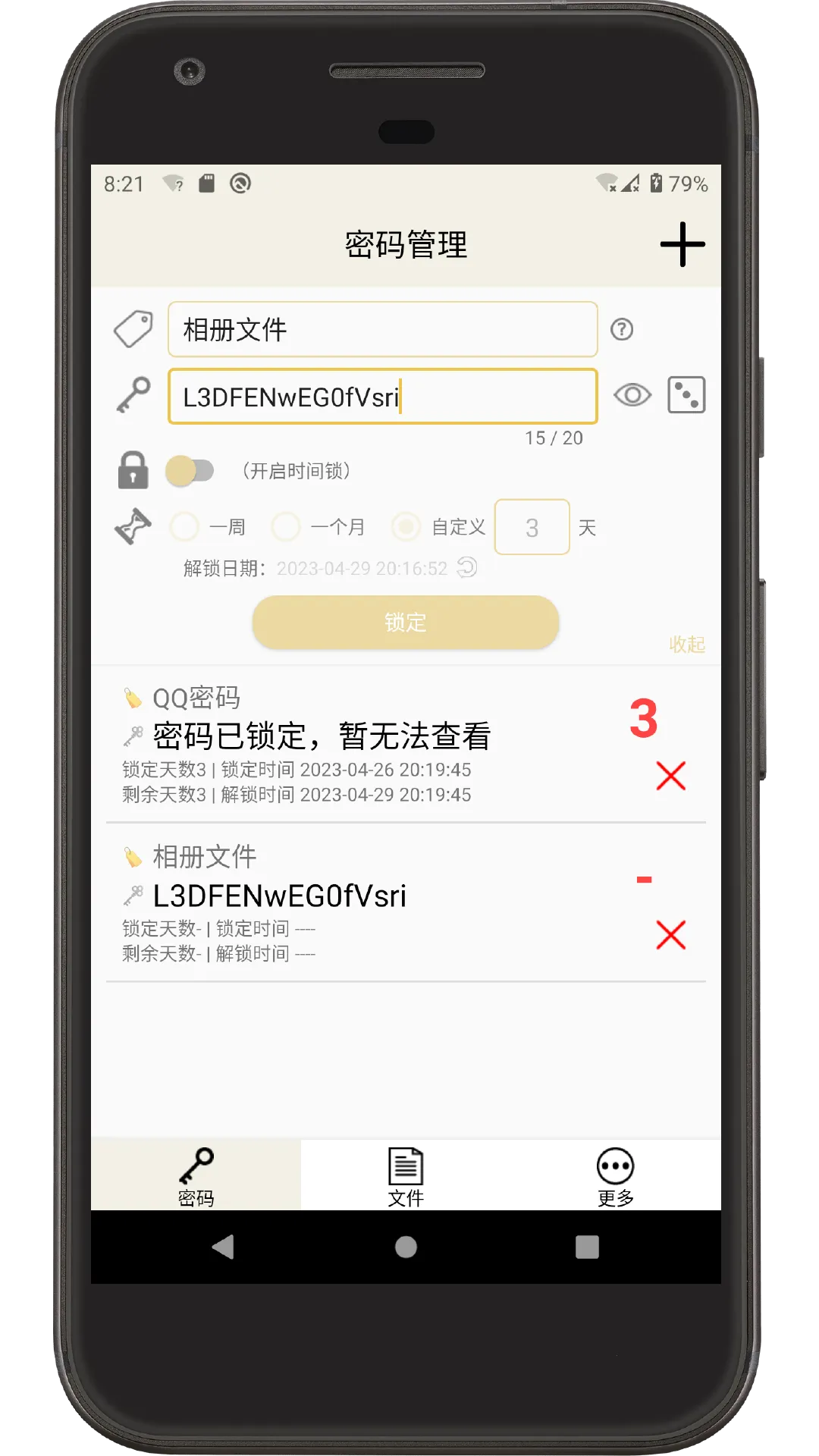 ʱ��������2025�ٷ����°汾v2.6.2 �ٷ�����