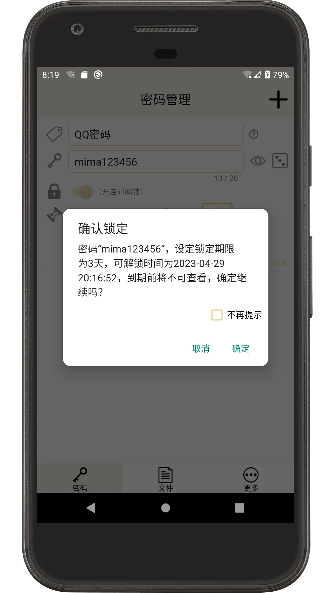 ʱ��������2025�ٷ����°汾v2.6.2 �ٷ�����