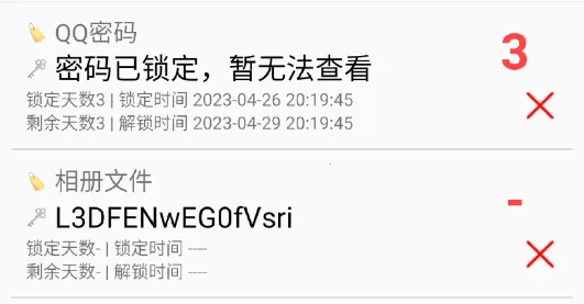 ʱ��������2025�ٷ����°汾