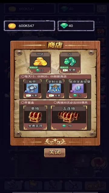 �ٻ���ʿ2025���°汾v2023-05-08 ��Ѱ�