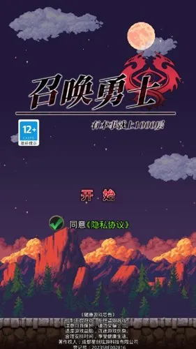 �ٻ���ʿ2025���°汾v2023-05-08 ��Ѱ�