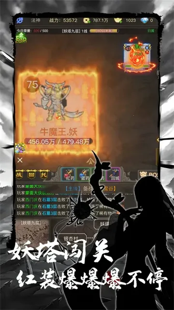 ħ��֮��(����RPG��Ϸ)v1.25.03021200 ��Ѱ�