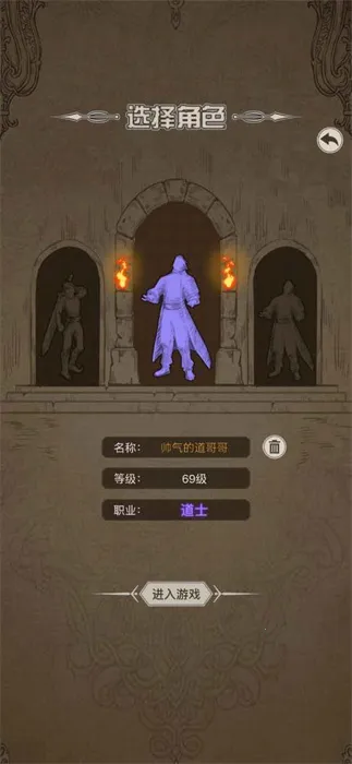 ħ��֮��(����RPG��Ϸ)v1.25.03021200 ��Ѱ�