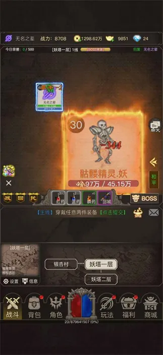 ħ��֮��(����RPG��Ϸ)v1.25.03021200 ��Ѱ�