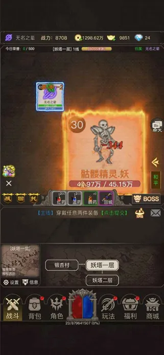 ħ��֮��(����RPG��Ϸ)