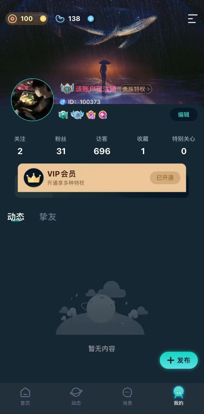 ��������(��������ƽ̨)v1.3.2.8 �ٷ�����