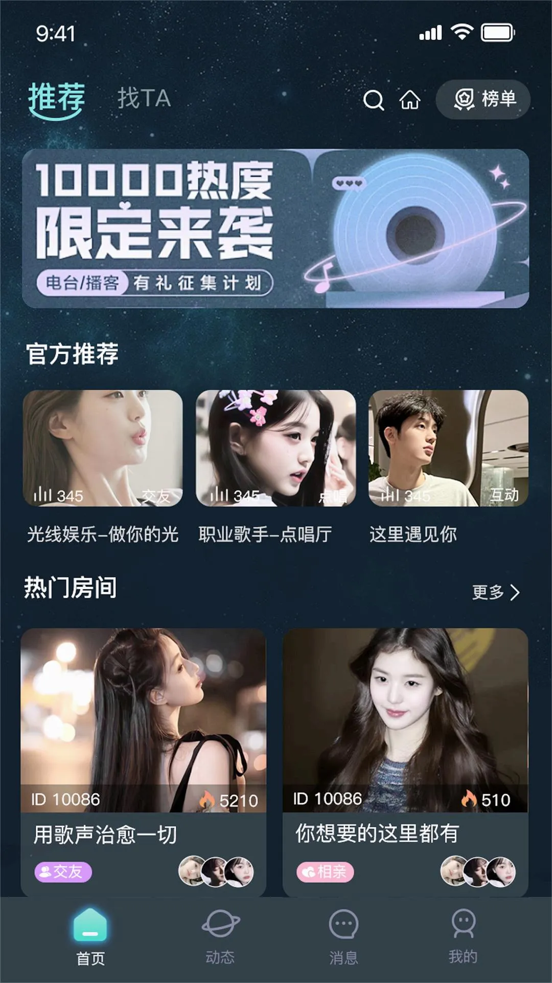 ��������(��������ƽ̨)v1.3.2.8 �ٷ�����