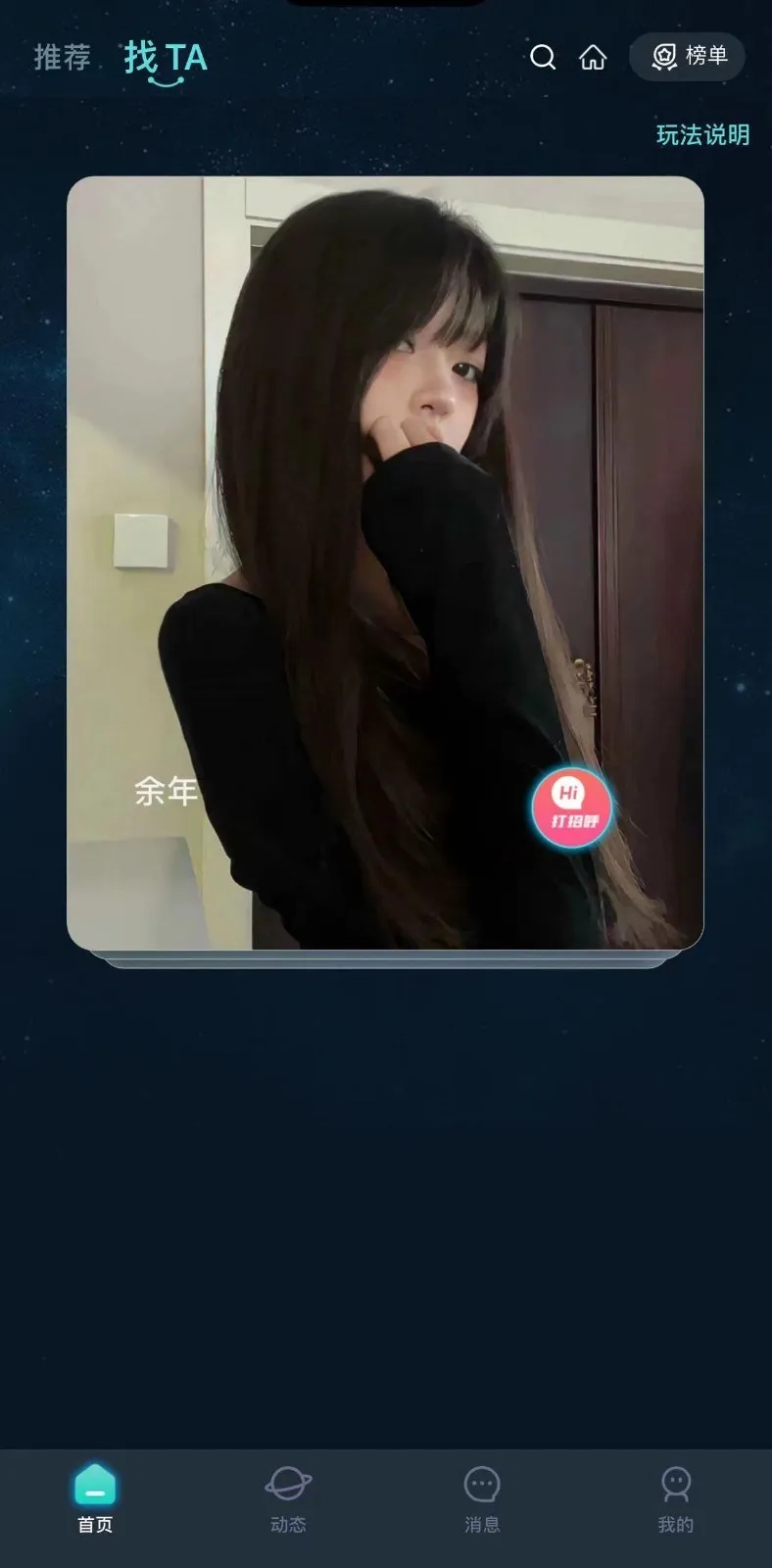 ��������(��������ƽ̨)v1.3.2.8 �ٷ�����