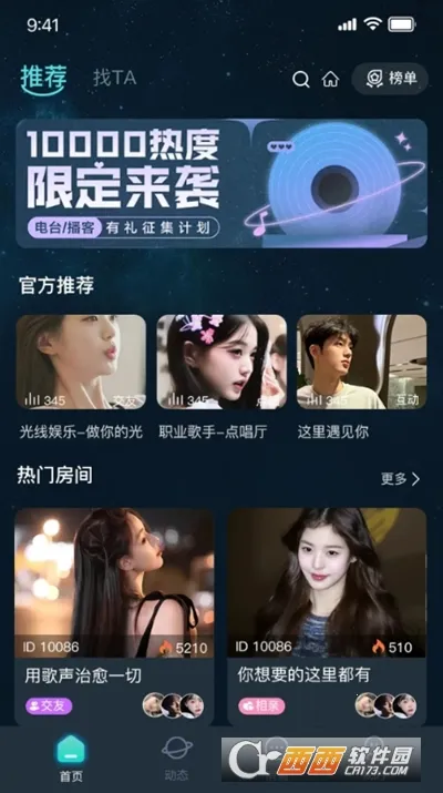 ��������(��������ƽ̨)v1.3.2.8 �ٷ�����