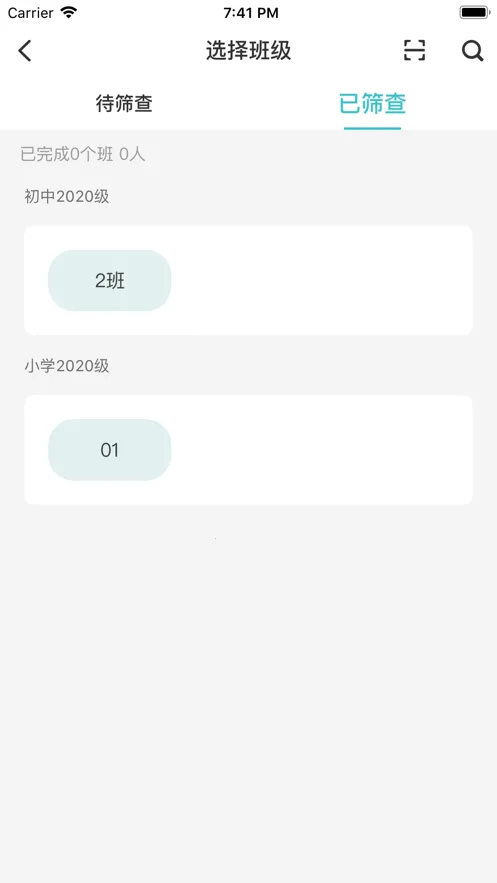 ȫ������32025���°汾v1.6.8 �ֻ���