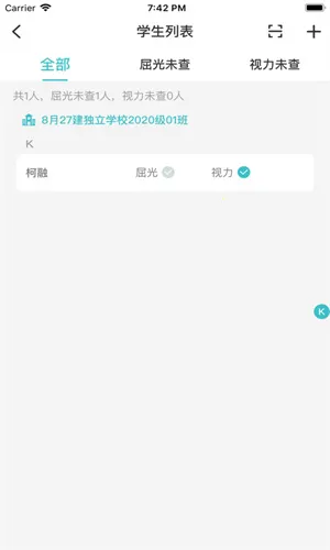 ȫ������32025���°汾v1.6.8 �ֻ���