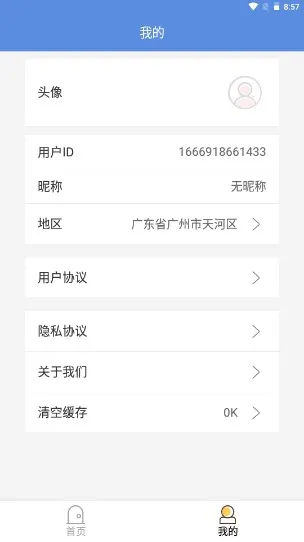 ����������2025����v1.0 ��Ѱ�