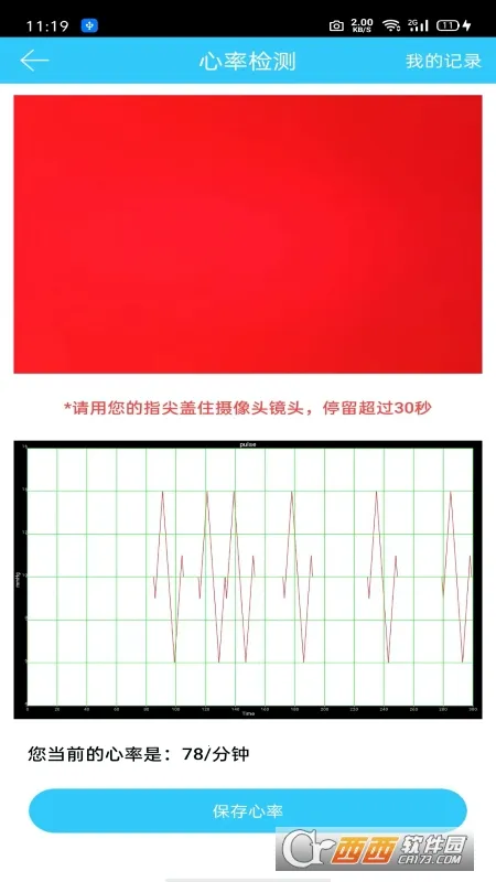 �������ʼ���¼��2025���ذ�װv1.0.3 �ٷ�����