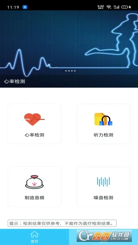 �������ʼ���¼��2025���ذ�װv1.0.3 �ٷ�����