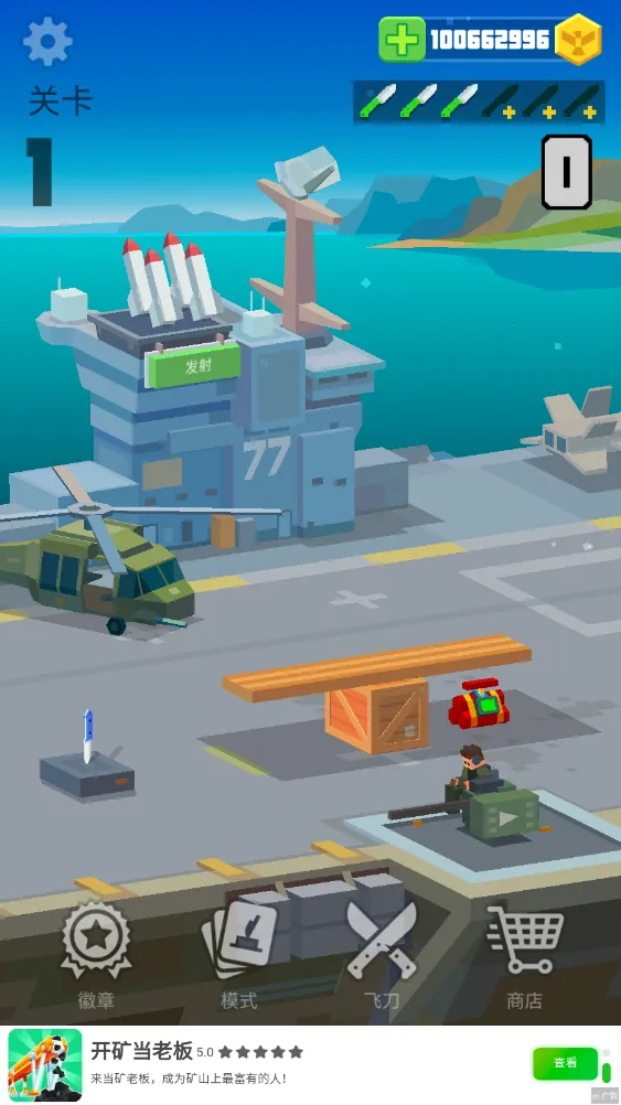 �ɵ�����ս(�ɵ���ս��Ϸ)v1.9.2.8 ��Ѱ�