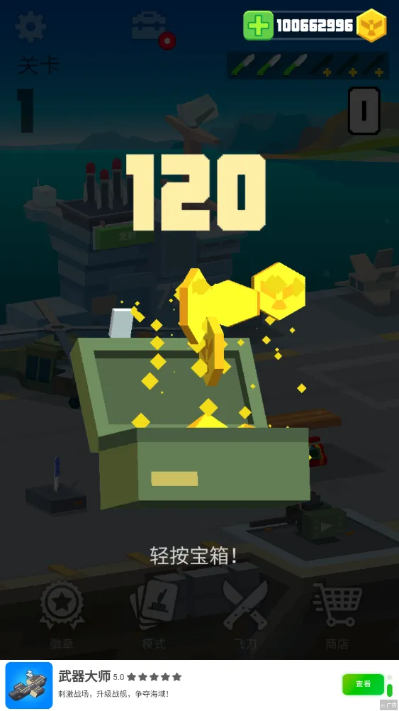 �ɵ�����ս(�ɵ���ս��Ϸ)v1.9.2.8 ��Ѱ�