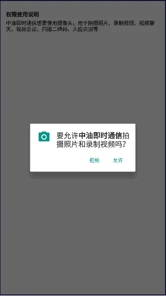 ���ͼ�ʱͨ��(ʯ�Ͱ칫����)v3.0.100000 ��Ѱ�