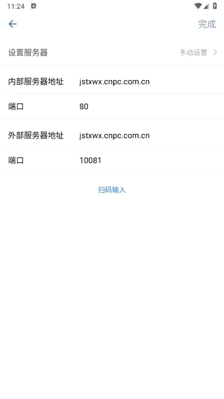 ���ͼ�ʱͨ��(ʯ�Ͱ칫����)