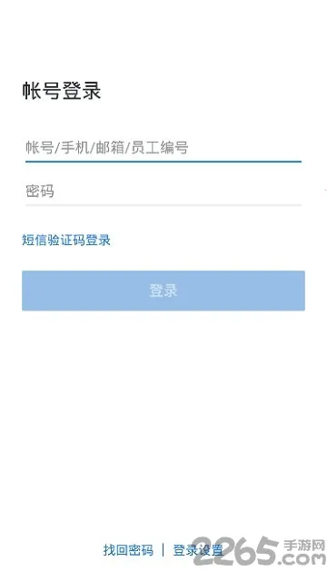 ���ͼ�ʱͨ��(ʯ�Ͱ칫����)v3.0.100000 ��Ѱ�