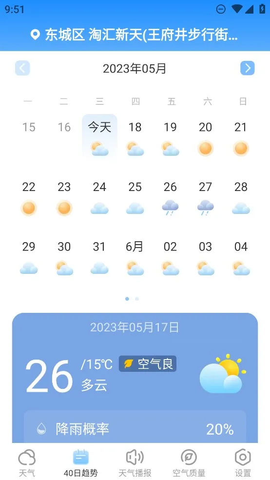 ��������(����Ԥ������)v1.0.0 ��Ѱ�