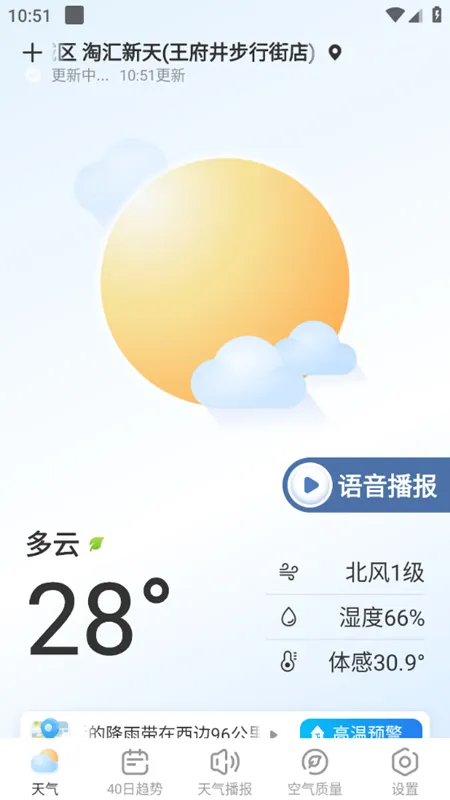 ��������(����Ԥ������)v1.0.0 ��Ѱ�