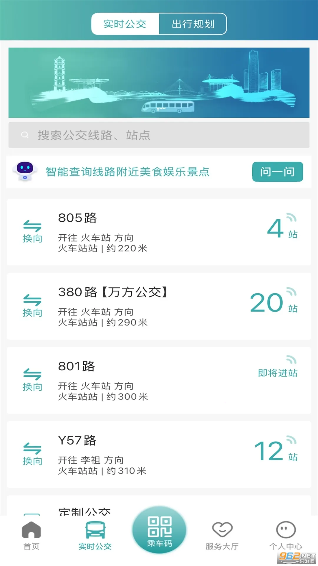 ������(���ڳ���ƽ̨)v6.2.3 ��׿��