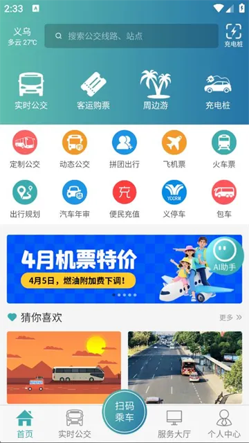 ������(���ڳ���ƽ̨)