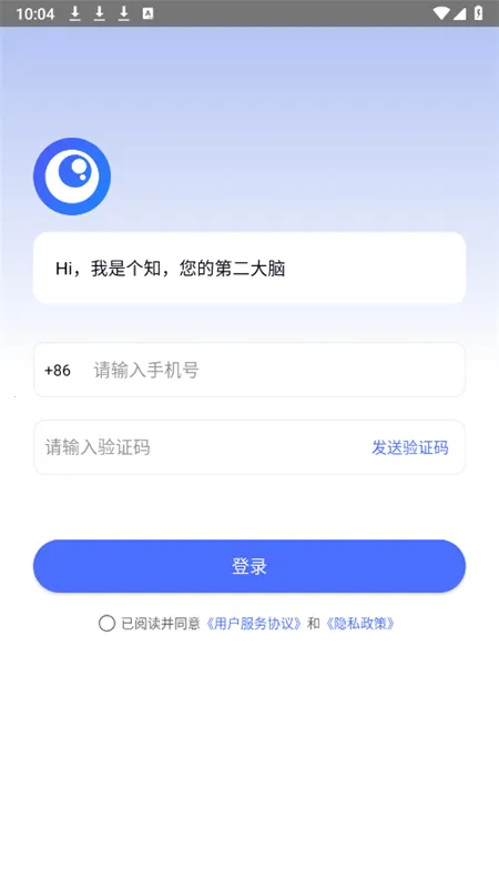 ��֪2025���°汾v1.3.2.0 �ٷ�����