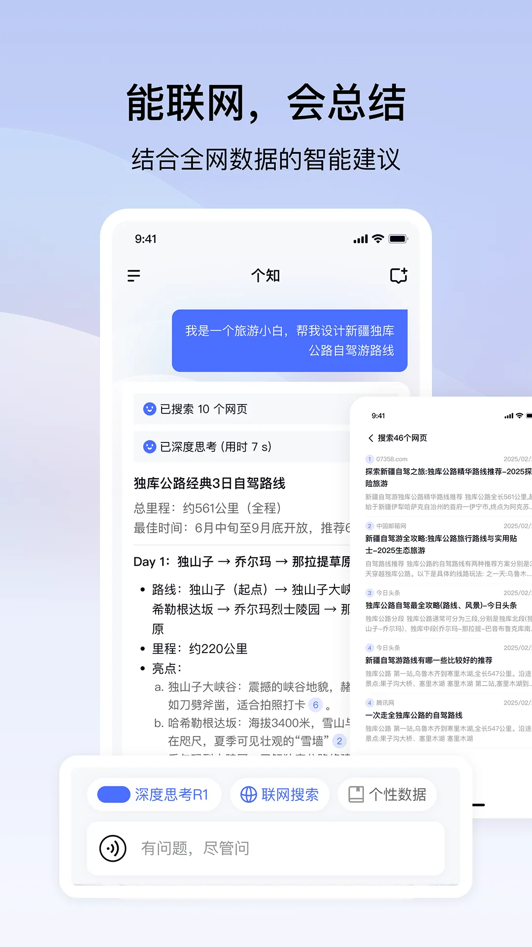 ��֪2025���°汾v1.3.2.0 �ٷ�����