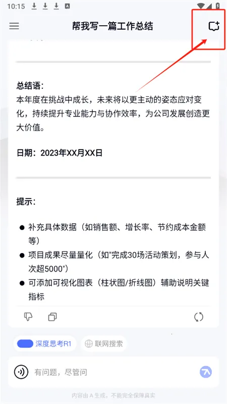 ��֪2025���°汾