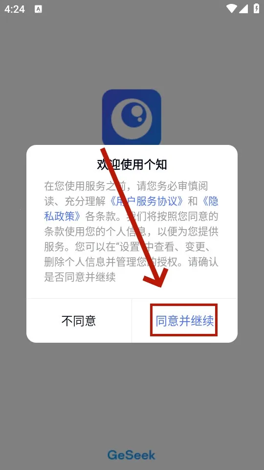 ��֪2025���°汾