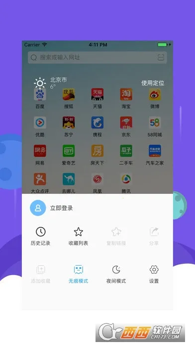 ָ�������2025�ٷ����°汾v3.7.64 ��Ѱ�