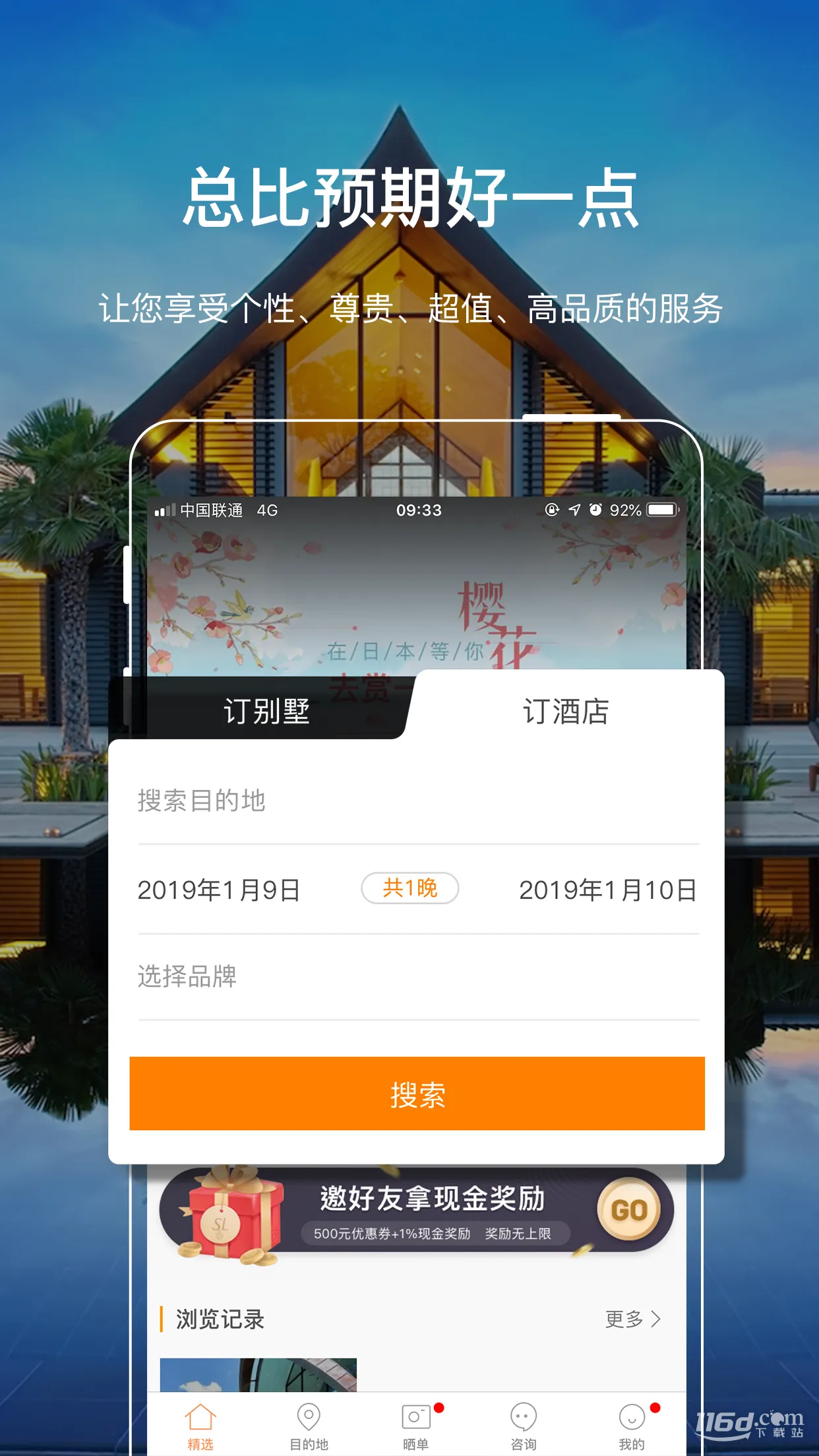 ������2025���°汾