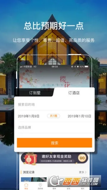 ������2025���°汾v2.7.4 �ֻ���