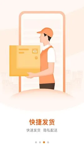 ����Ҵ�ҩ����׿���ֻ���v4.5.5 ��׿��