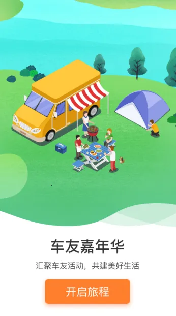 �����泵(��������ƽ̨)v11.81.0 �ֻ���