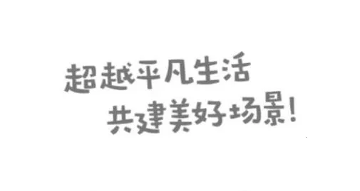 �����泵(��������ƽ̨)