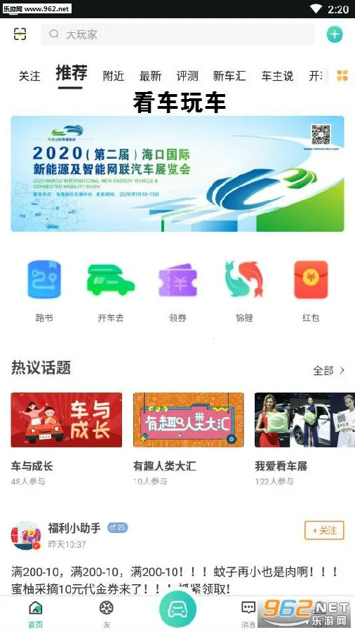 �����泵(��������ƽ̨)