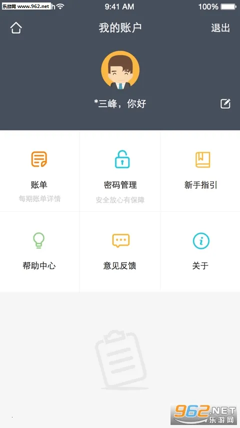 ����Ǯ2025����v7.9.39 �ֻ���