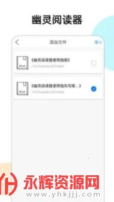 �����Ķ���2025���°汾v1.3.2 �ٷ�����